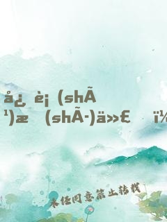 忍術(shù)時(shí)代，開局創(chuàng)造多重影分身